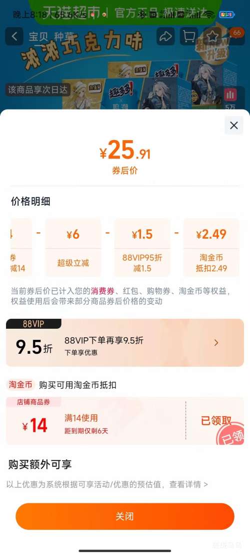 Ȥ��� ���������� ɢ��48�� ���װ510g*2�� �Ż�֤��