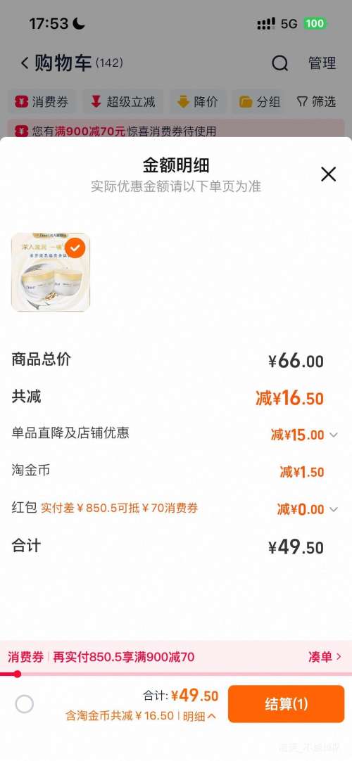 ��� ����������� ��ʪ����  300ml*2�Ż�֤��