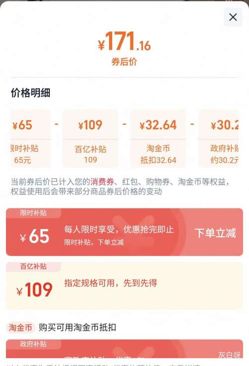 ���� HDS22CK �߽���ȡů�� 2025�¿� 3�������Ż�֤��