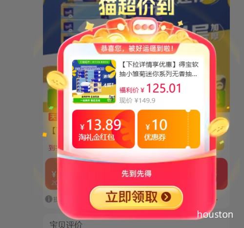 ������88VIP���ñ� ����С��������ϵ�������ֽ 80��*36�� S���Ż�֤��