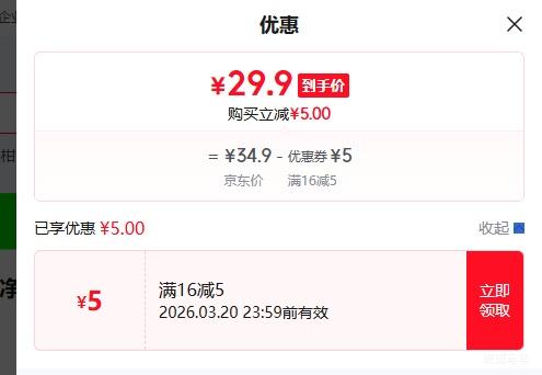 ������ �����ָ� ����8��װ ����110g+ ����ˮ�� Դͷֱ�������Ż�֤��