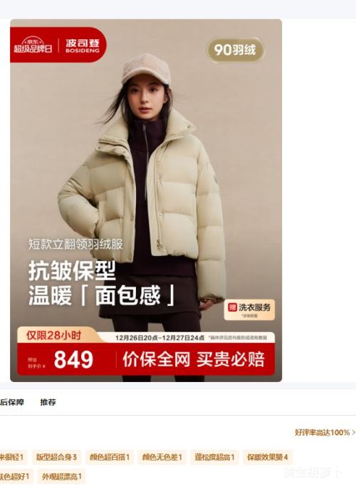 26��20�㣺��˾�� 90��ʱ���������޷�B250245382 ��ɫ��ѡ�Ż�֤��