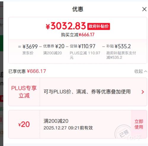 PLUS��DREAME ׷�� T60Ultra ϴ�ػ� ����ϴһ����Ż�֤��