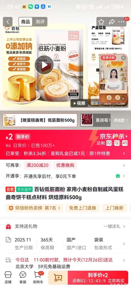 ���� �ͽ���� ����С��� �決ԭ�� 500g�Ż�֤��