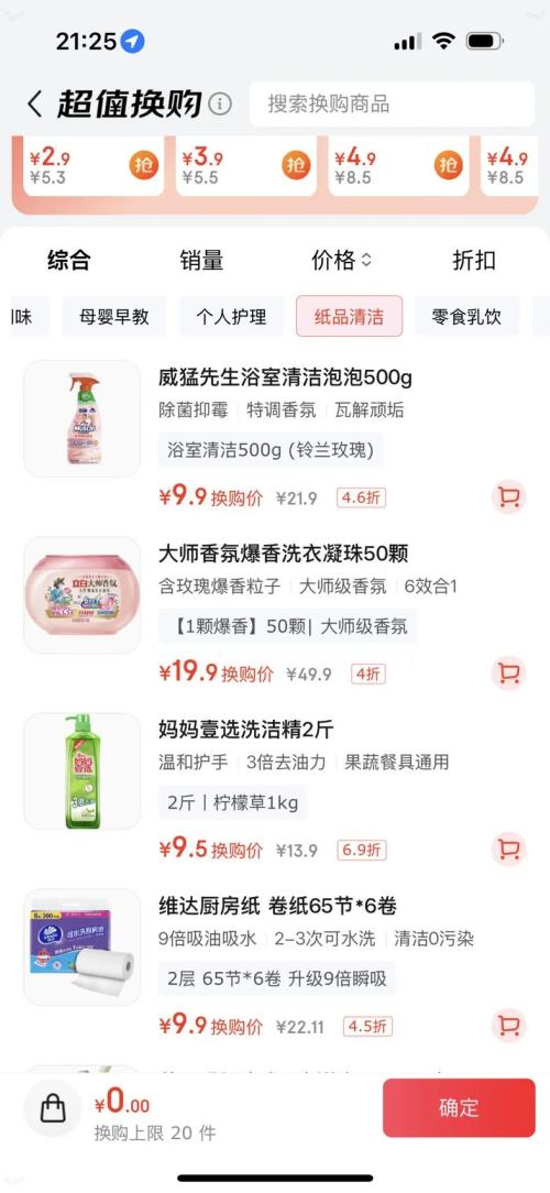 �軻�������� ��ʦ��ո���˹õ�屬��ϴ������ 50���Ż�֤��