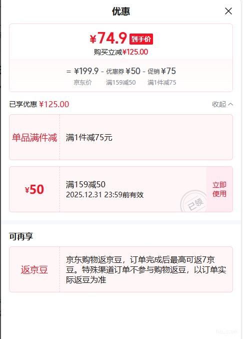 ���� ��ֽ 3�� 100��*72���Ż�֤��