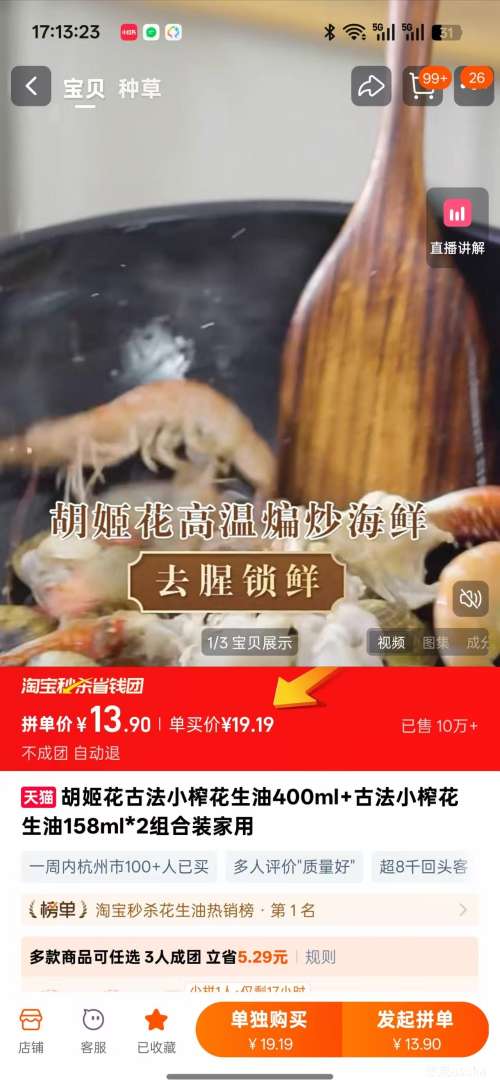 ������ �ŷ�Сե������ 400ml+158ml*2 �Ż�֤��