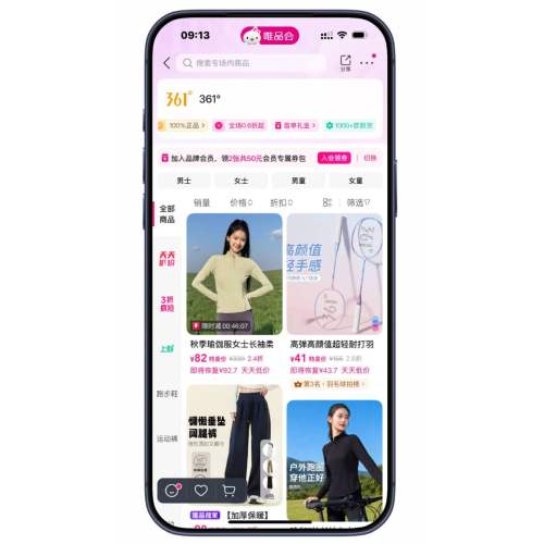 ΨƷ�� 361�� ����1�����Ż�֤��