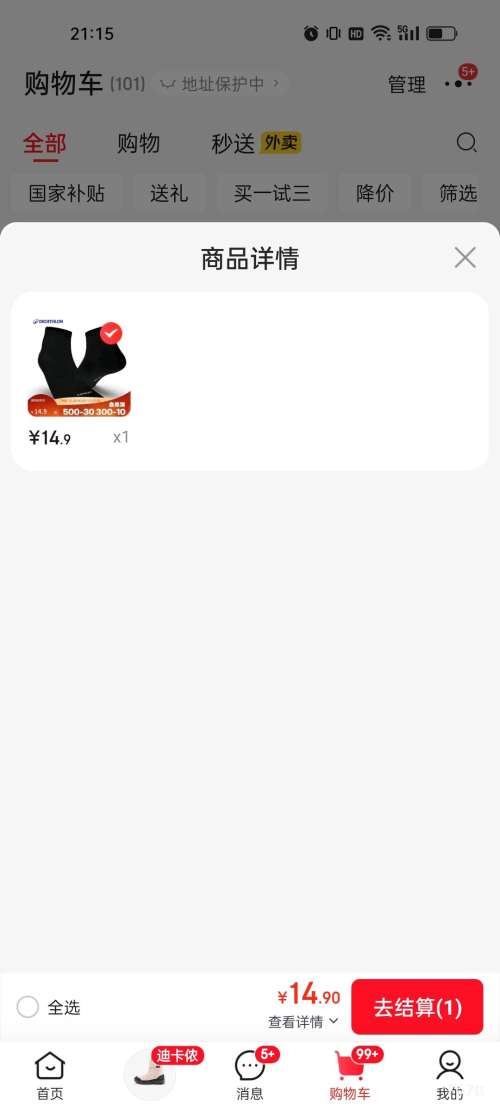 �Ͽ�ٯ �ܲ��� ����͸���ٸɱ��� �˶����� 3˫װ �Ż�֤��