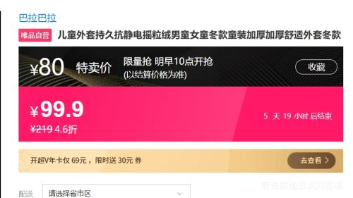 25��10�㣺�������� ��ͯ���� ҡ������ͯŮͯ���� �Ӻ񿹾����������� �����Ż�֤��