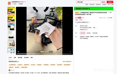 ������ڻ�װ����Ьʪ��С��Ь��ϴ�� ��Ь���� 1��12���Ż�֤��