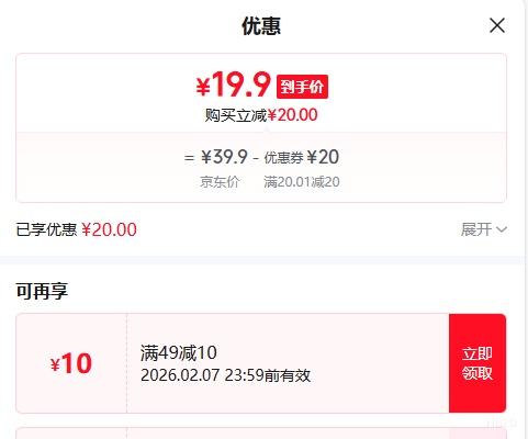 ��ʦ�� ��Ʒʢ�� ������ ���շ����������ţ���� ���3�� ��ζ������Ż�֤��