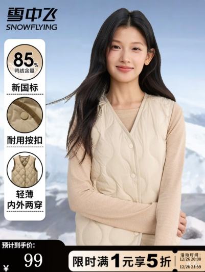 20�㣺ѩ�з� Ůʿ�������� �װ�ɫ  ���ﶬ����ů���� ����ʽ�����Ż�֤��