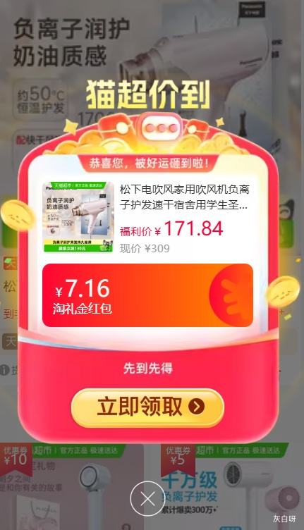 �콵���88VIP������ WNE6A �紵�� �����ӻ����ٸ��Ż�֤��