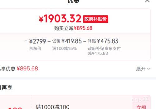 PLUS���޵������׼� С�׳������̻����̻�S2 ��ɫ MJ05A һ����Ч ���Ű�װ �Ծɻ����Ż�֤��