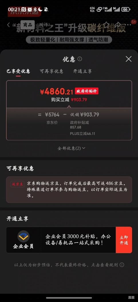 �������� ���ţ����̼��ά�� ��Ƥɳ�� ͷ��ţƤ �̶�λ 3.1m�Ż�֤��