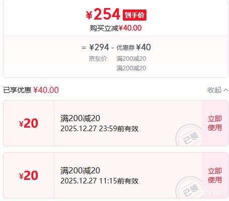 ��� ��֮�� 42��Ũ���Ͱ׾� 480ml�Ż�֤��