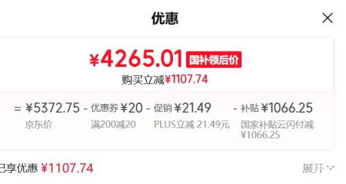 �ٽ��ۡ��޵�����Skyworth ��ά A6F Pro 75Ӣ����� 75A6F Pro �����Ҽ���װһ���Ż�֤��