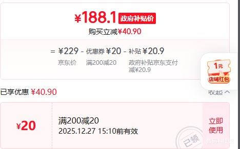 ��ͨ ����20 �ǿ������ֱ� ���ֱ����Ż�֤��