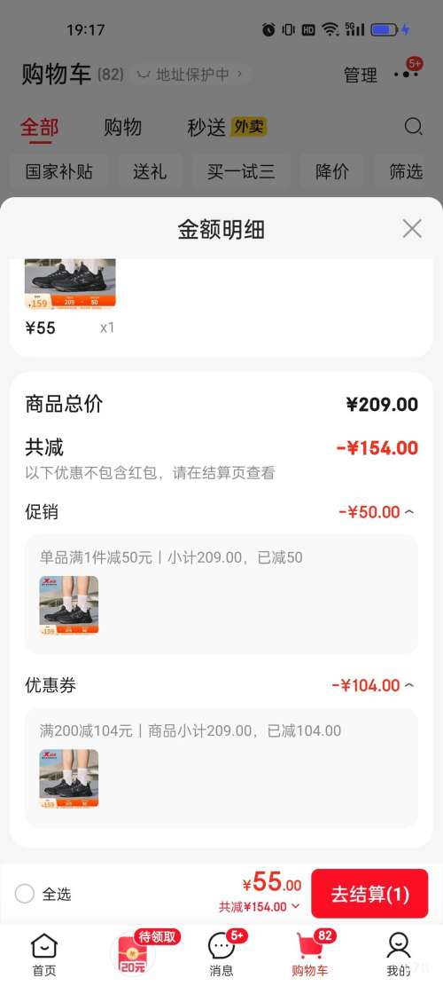 �ٽ��ۣ��ز� ��Ь�ܲ�Ь ����͸�� ����ص� ���������Ь�Ż�֤��