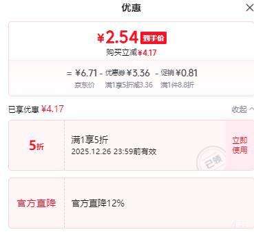 2026�²��� ������ 30���Ż�֤��