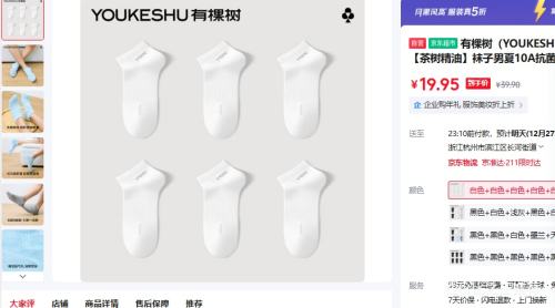 �п��� ���������������� 10A ��������͸����������� ��6˫����ɫ��ѡ�Ż�֤��