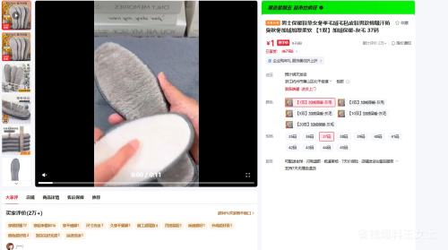 ��ʿ��ůЬ�� ���޼Ӻ�ëձƤЬ��Ь�� ��ë 37���Ż�֤��