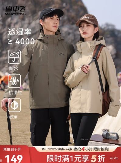 26��20�㣺ѩ�з� ɳ�տ� 7112 L 170/92A �����˶���Ů���������� �ٴ�������¿��Ż�֤��