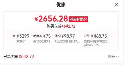 PLUS���ٽ��ۣ�roborock ʯͷ A30 Pro Steam ϴ�ػ� ����һ���Ż�֤��