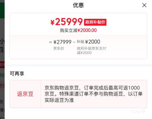 С�� �׼�����յ�Pro ������ 6ƥһ���� 140Wn-OC60/N1C1 ��һ����Ч ˫�����Ż�֤��