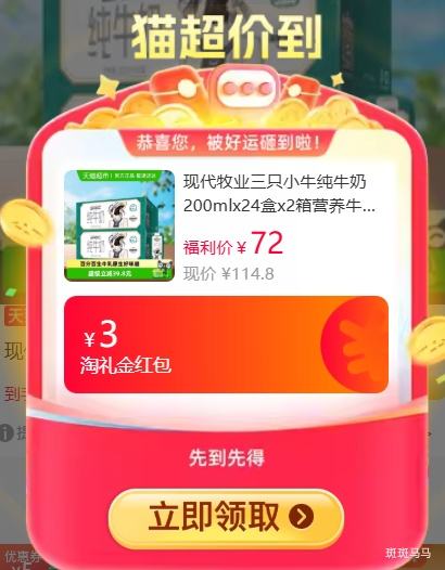 �ִ���ҵ ��ֻСţ��ţ�� 200ml��24�С�2��  �Ż�֤��