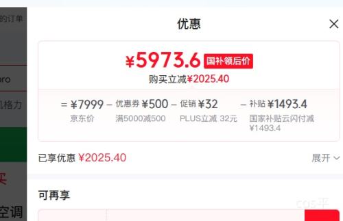 �޵�����PLUS������ ��ܻ� �羲�� 3ƥ һ����Ч һ��ȫ�� ������װ ���Ҳ����Ż�֤��