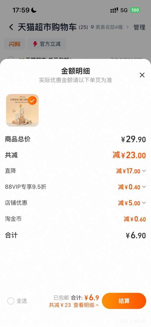 roopy���� ��������� 10ml*5֧�׺� ����ȫ���� С�������Ż�֤��