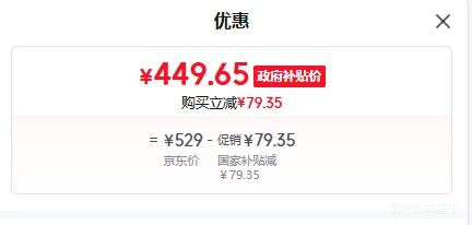 �ٽ��ۣ������� DG ΢��¯����һ��� 20�� 700�� ������ڵ� ����ƽ��������Ż�֤��