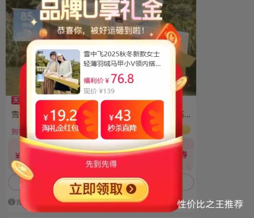 �콵���ѩ�з� Ůʿ�ᱡ���������Ż�֤��