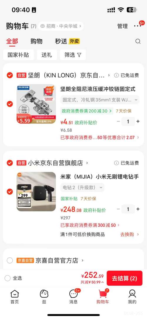 �׼� С����ˢ﮵��� ���ʽ�綯��˿�� ��������װ �������ӻ��Ż�֤��