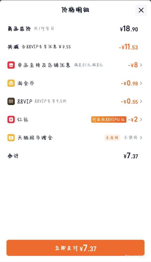 �����򣺻��� �ʽ�ţ�������������� 200g*2ƿ�Ż�֤��