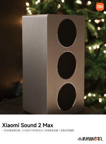 �Ƽ���ů�⣬С�� Sound 2 Max ���ÿһ���а��ճ��Ż�֤��