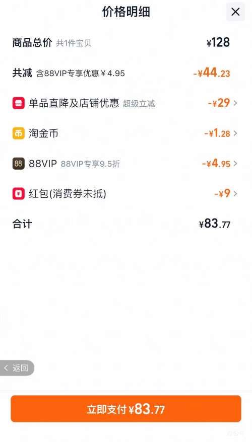 88VIP�������� ̩�����ڽ������������䶳���� 900g/���Ż�֤��