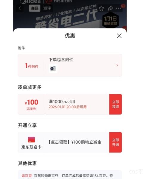 Ԥ�ۣ����� ��ʡ����� ��1.5ƥ��һ����Ч ��Ƶ��ů �յ��һ� KFR-35GW/KS2 ��˼оƬʡ���Ż�֤��