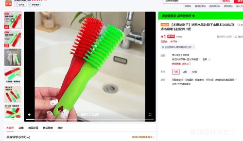 ͸��ˮ��Ьˢ�� ���ö๦��ϴЬ���ˢ ӲëЬ��� 1���Ż�֤��