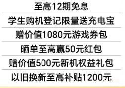 ��Ʒ����ҫWIN 16GB+512GB ָ��Ӯ�Ż�֤��