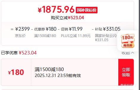 �޵�����REDMI/���� K80 ����� 12+256G�Ż�֤��