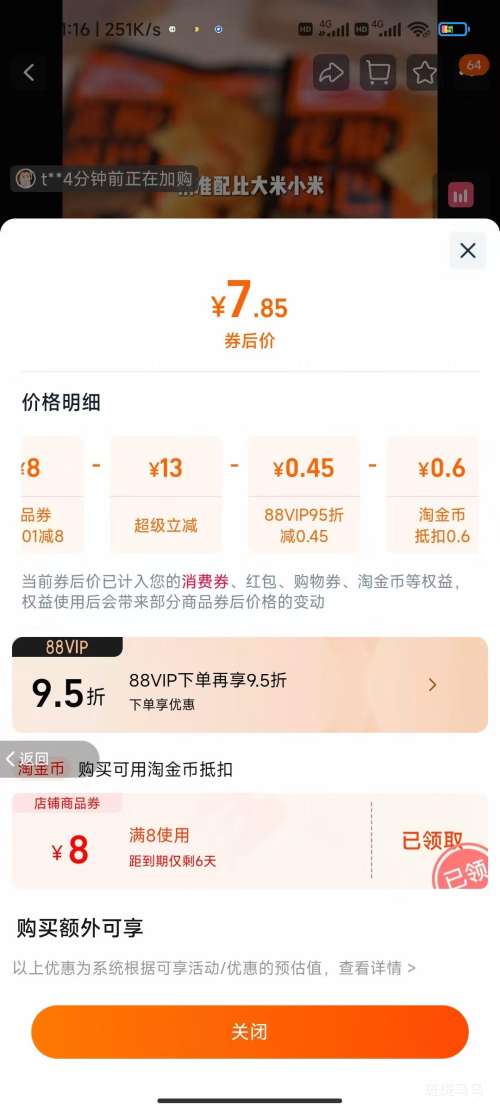 ���� �������� 60g*5���Ż�֤��