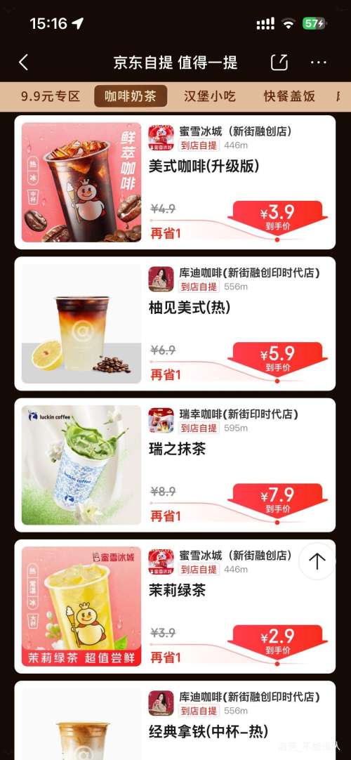 �������᣺���ҿ��� ��֮Ĩ�� �Ż�֤��