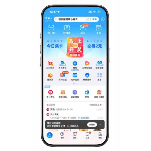 ֧��������һ�� ��������֧������ ֧�����3Ԫ�Ż�֤��