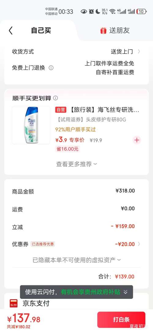 ǢǢ ������ÿ�մ���� 600g/30�� ��ͯ������ ��ʿ��ǡǡ *2���Ż�֤��