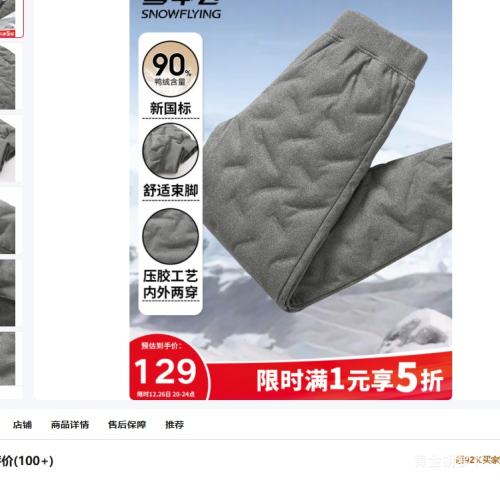 20�㣺ѩ�з� ��ʿ�ڴ����޿� �Ż�֤��