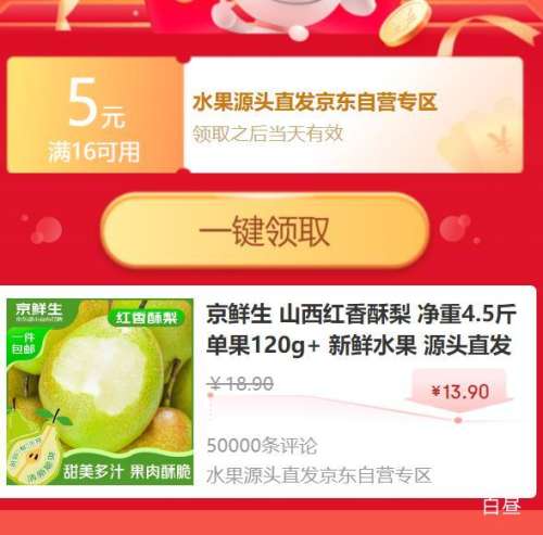 ������ ɽ���������� ����4.5�� ����120g+ ����ˮ�� Դͷֱ���Ż�֤��