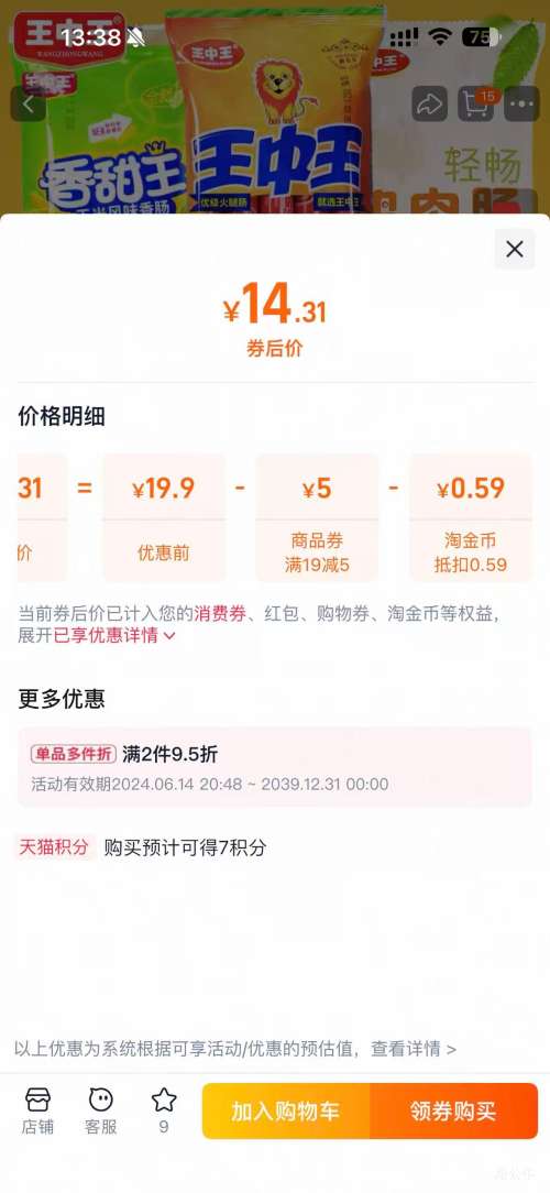 ������ ���ȳ� 3��24���Ż�֤��